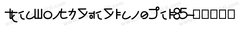 IdeaFonts JueJiangHei 85字体转换
